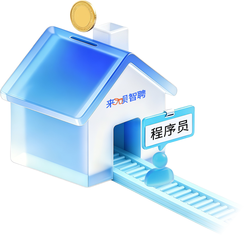 程序员